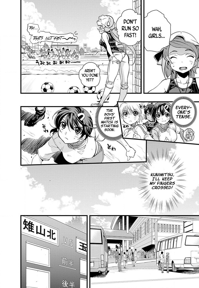 Mai Ball! Chapter 34 page 4 - 