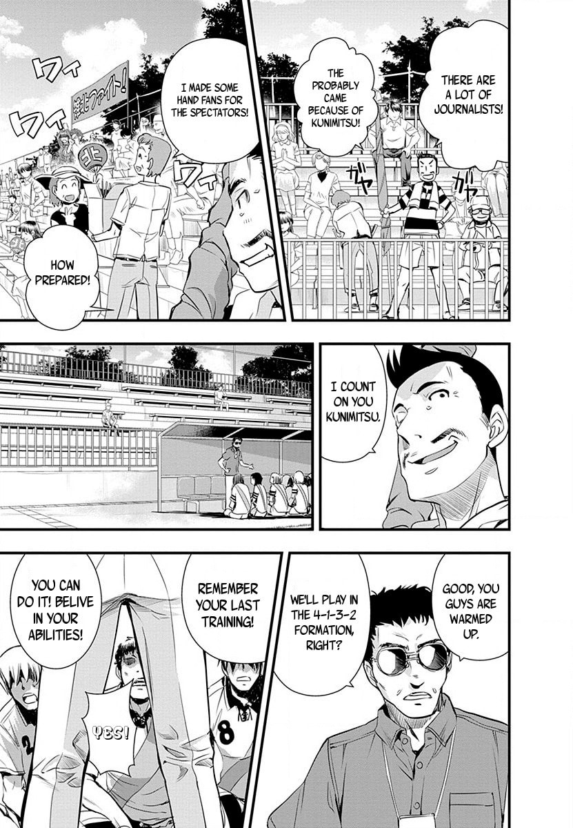 Mai Ball! Chapter 34 page 5 - 