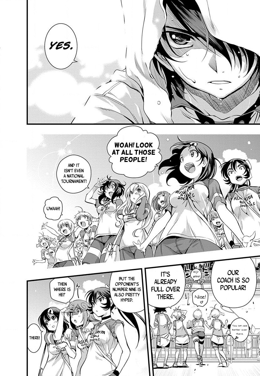 Mai Ball! Chapter 34 page 6 - 