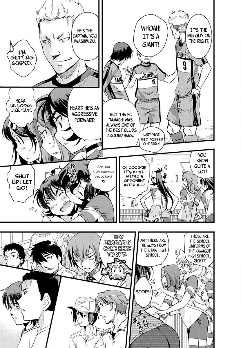 Mai Ball! Chapter 34 page 7 - 