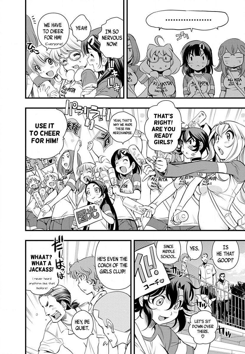 Mai Ball! Chapter 34 page 8 - 