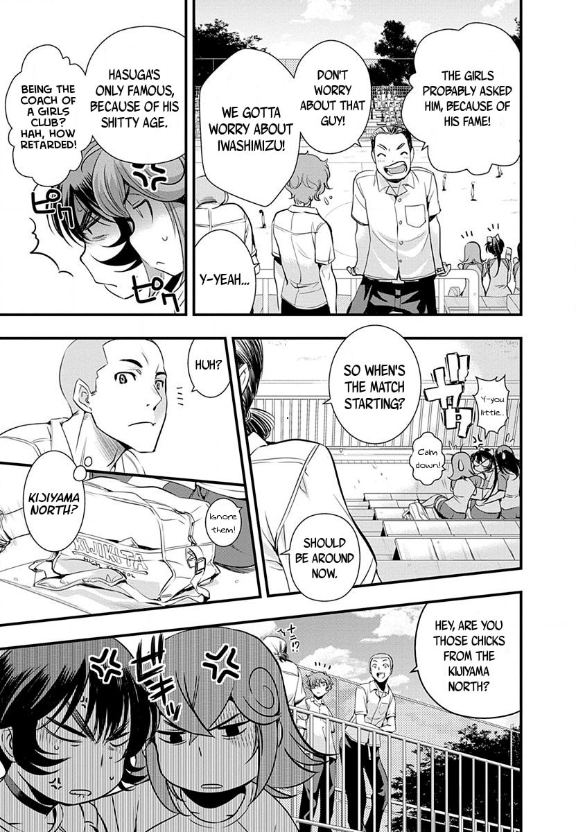 Mai Ball! Chapter 34 page 9 - 
