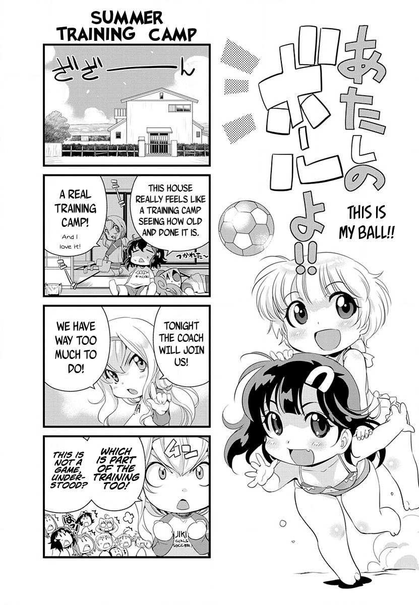 Mai Ball! Chapter 35.5 page 1 - 