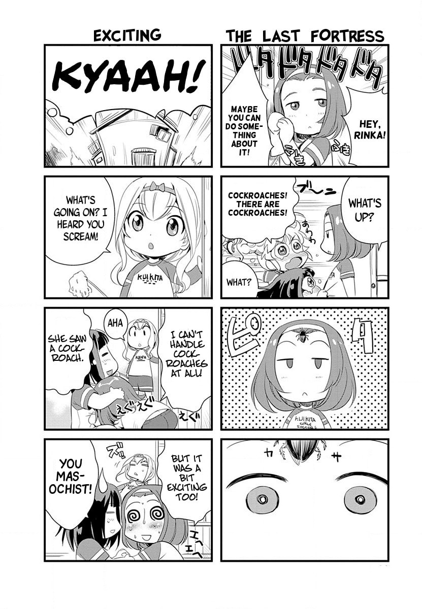 Mai Ball! Chapter 35.5 page 3 - 