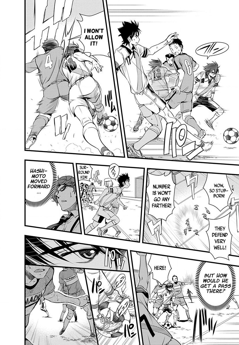 Mai Ball! Chapter 35 page 14 - 