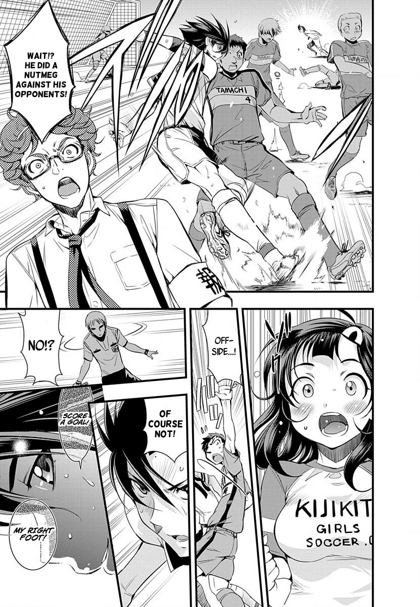 Mai Ball! Chapter 35 page 15 - 