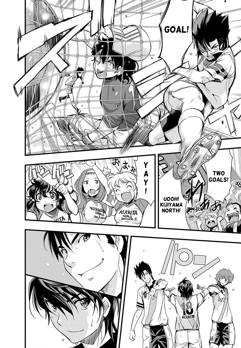 Mai Ball! Chapter 35 page 16 - 
