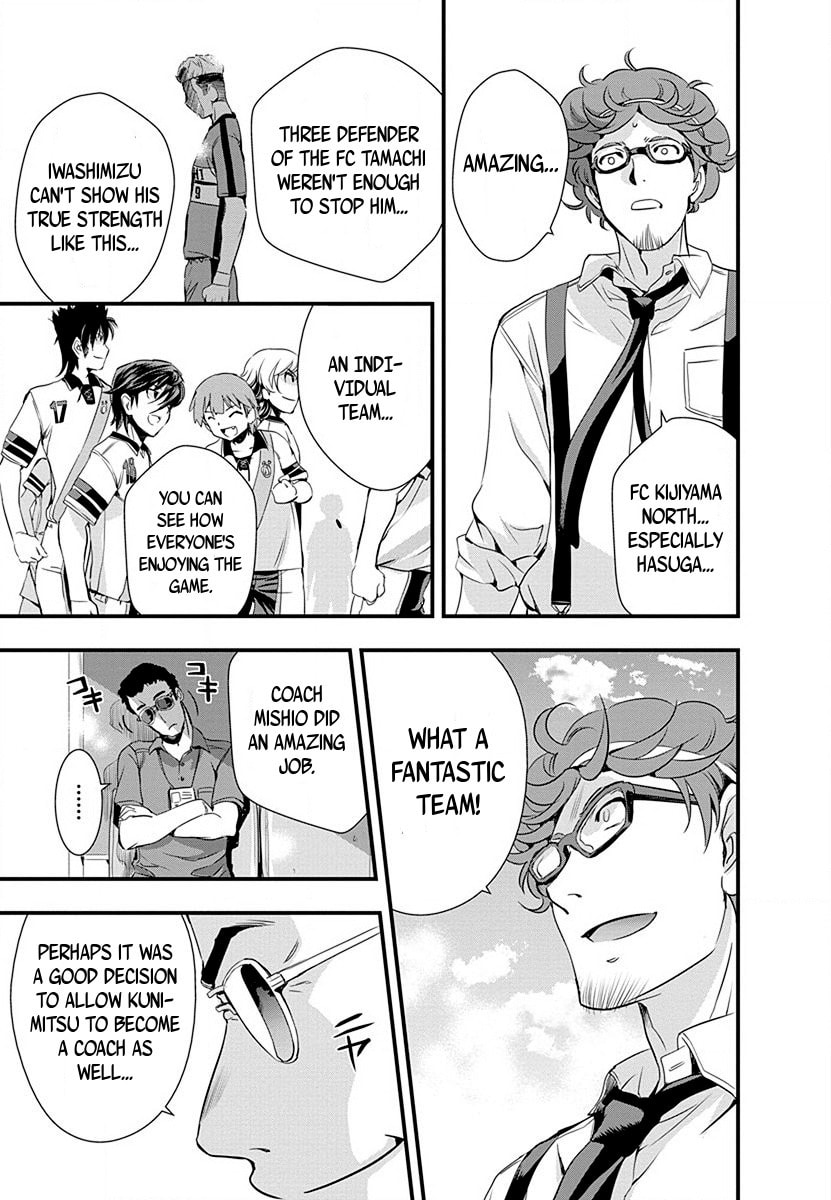 Mai Ball! Chapter 35 page 17 - 