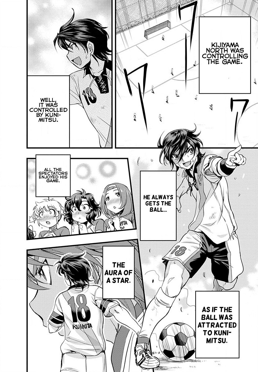Mai Ball! Chapter 35 page 18 - 