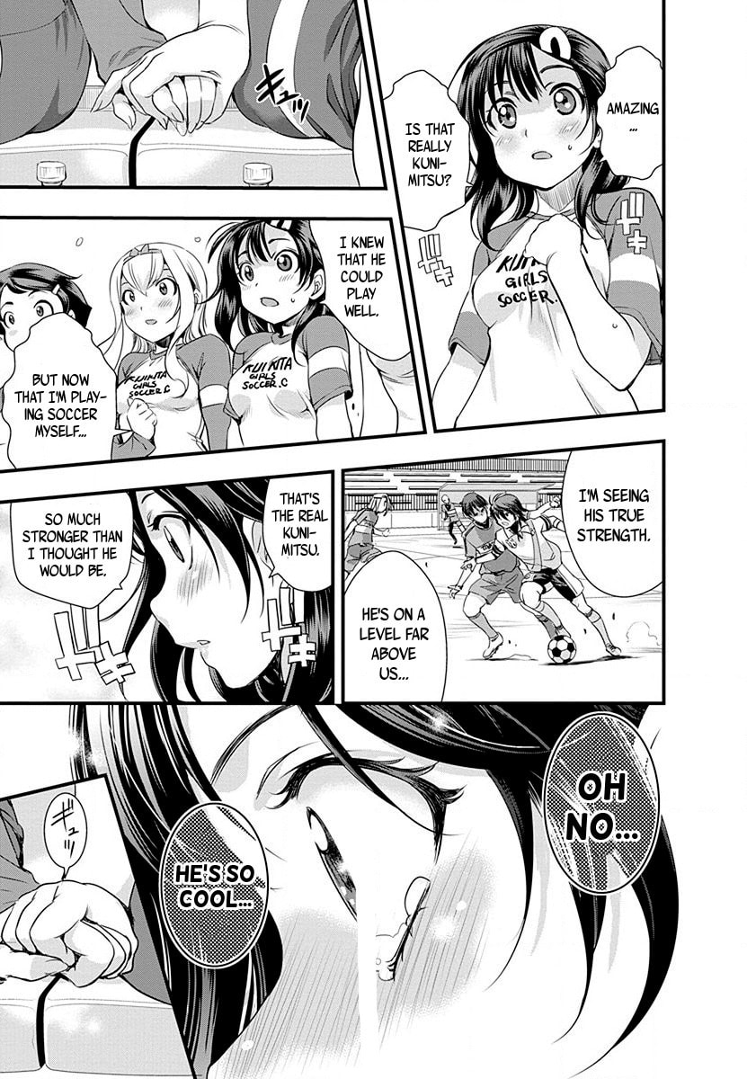 Mai Ball! Chapter 35 page 19 - 