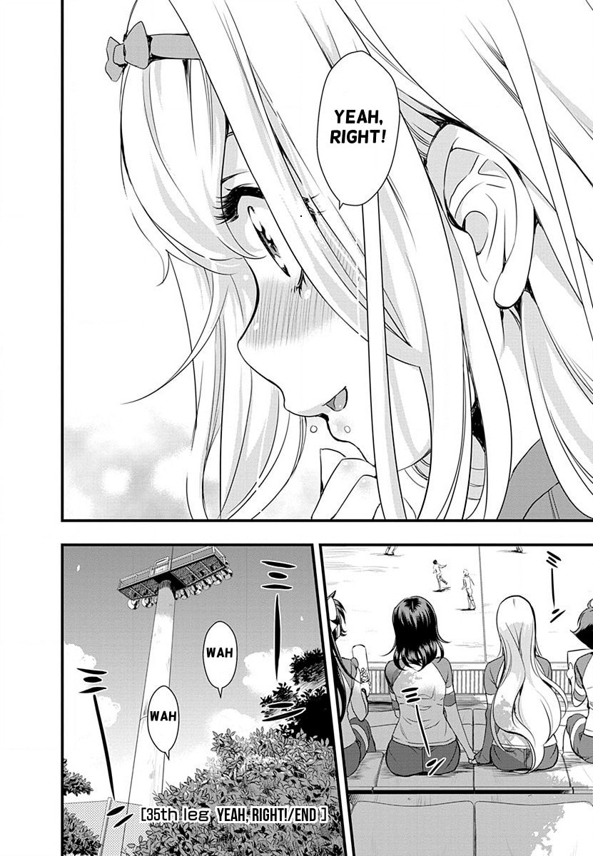 Mai Ball! Chapter 35 page 20 - 
