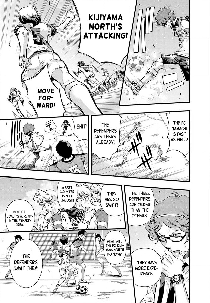 Mai Ball! Chapter 35 page 3 - 