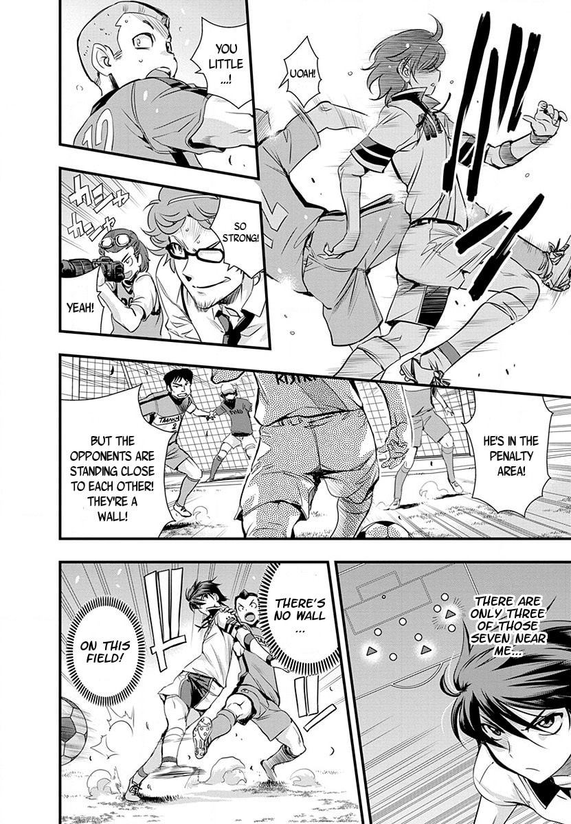 Mai Ball! Chapter 35 page 6 - 