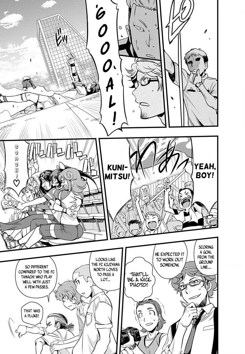 Mai Ball! Chapter 35 page 9 - 