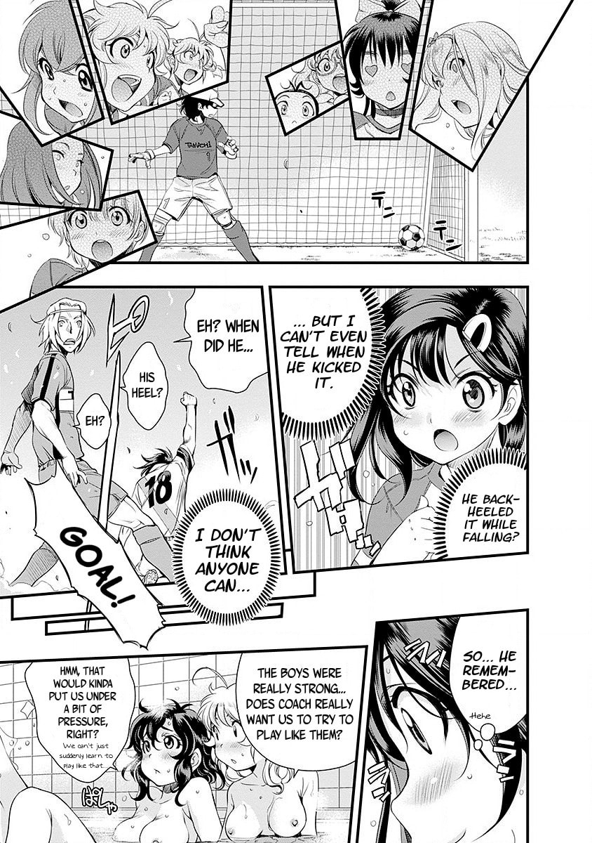 Mai Ball! Chapter 36 page 12 - 
