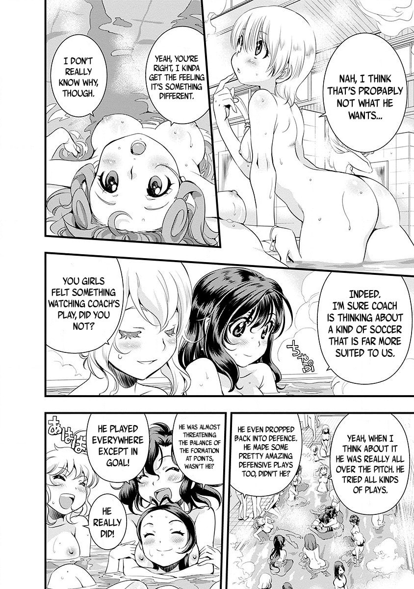 Mai Ball! Chapter 36 page 13 - 