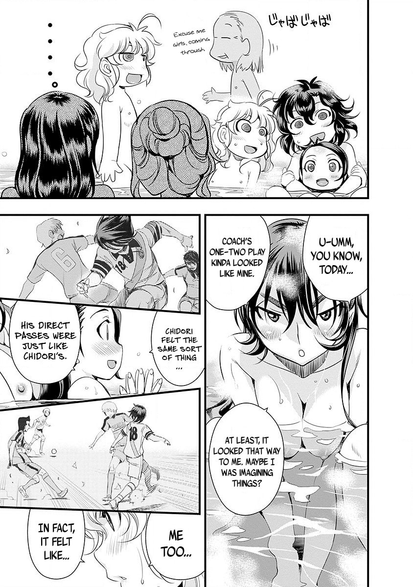 Mai Ball! Chapter 36 page 14 - 