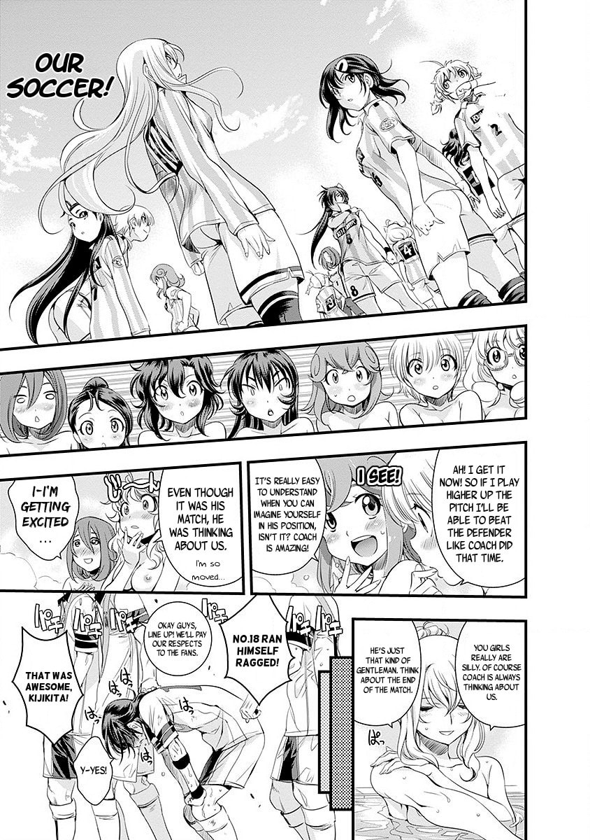 Mai Ball! Chapter 36 page 16 - 