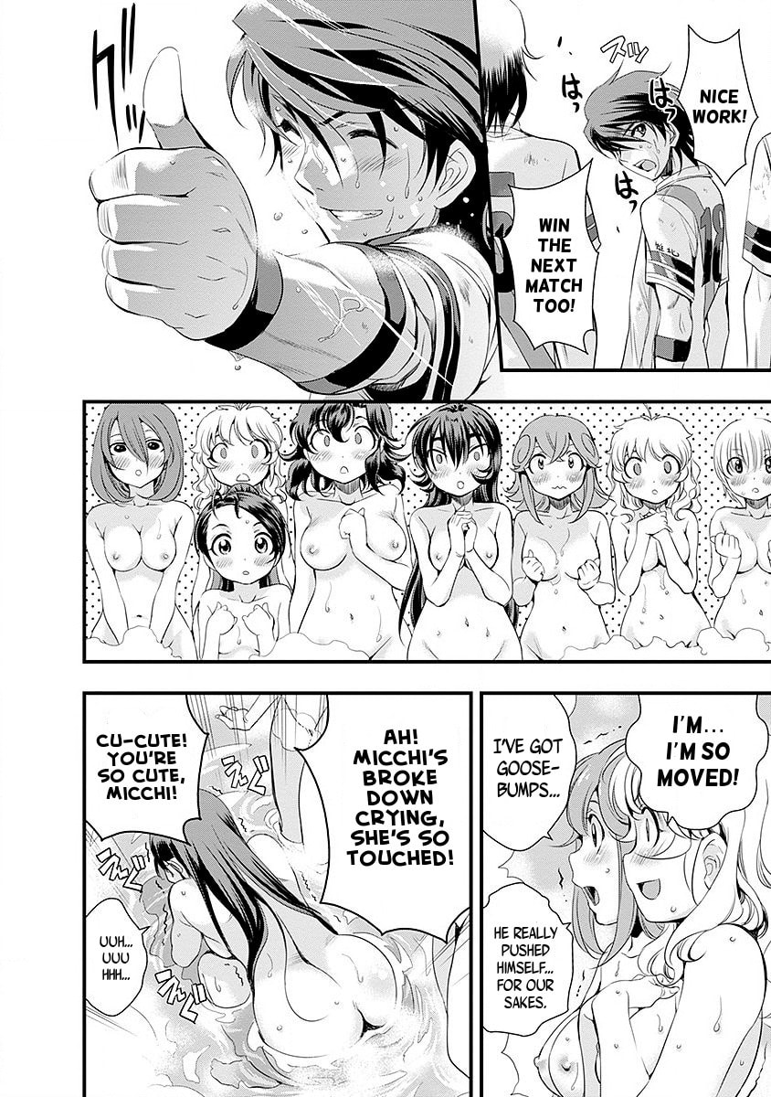 Mai Ball! Chapter 36 page 17 - 