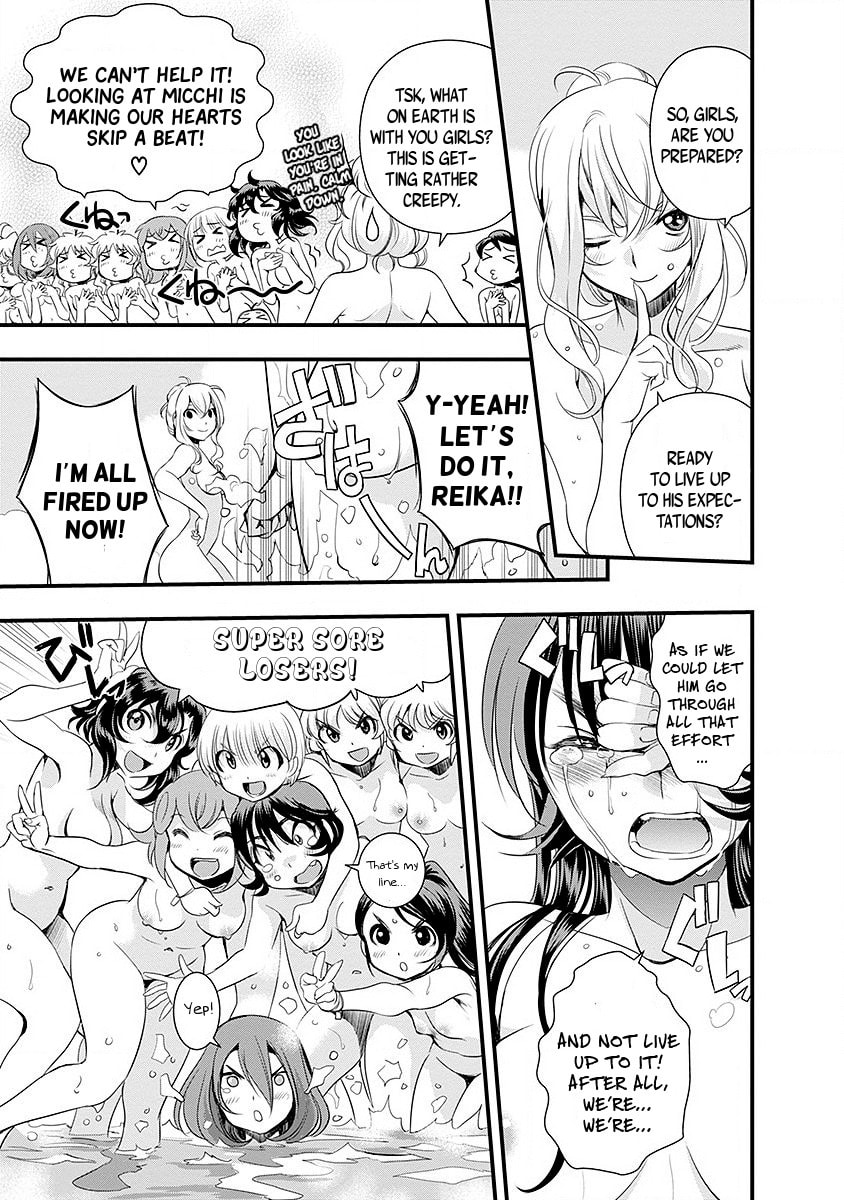 Mai Ball! Chapter 36 page 18 - 