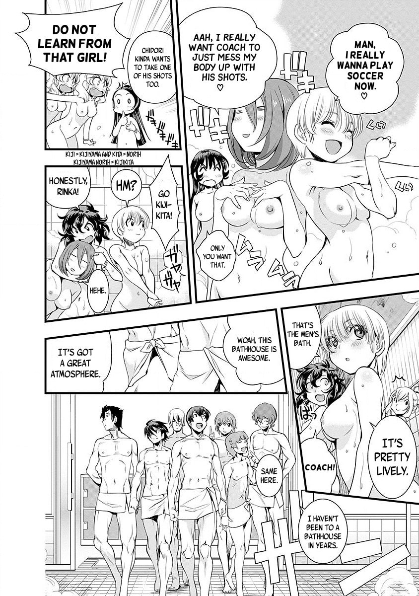 Mai Ball! Chapter 36 page 19 - 