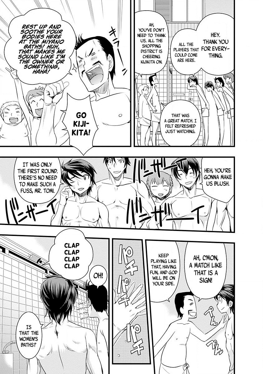 Mai Ball! Chapter 36 page 20 - 