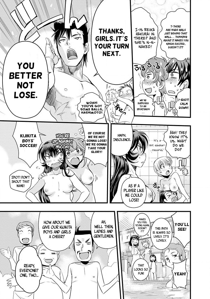 Mai Ball! Chapter 36 page 22 - 