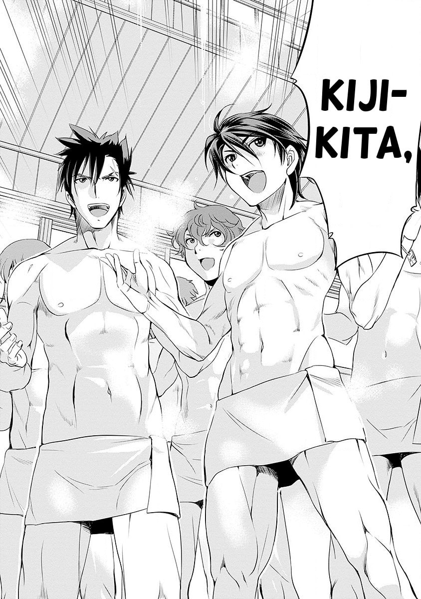 Mai Ball! Chapter 36 page 23 - 