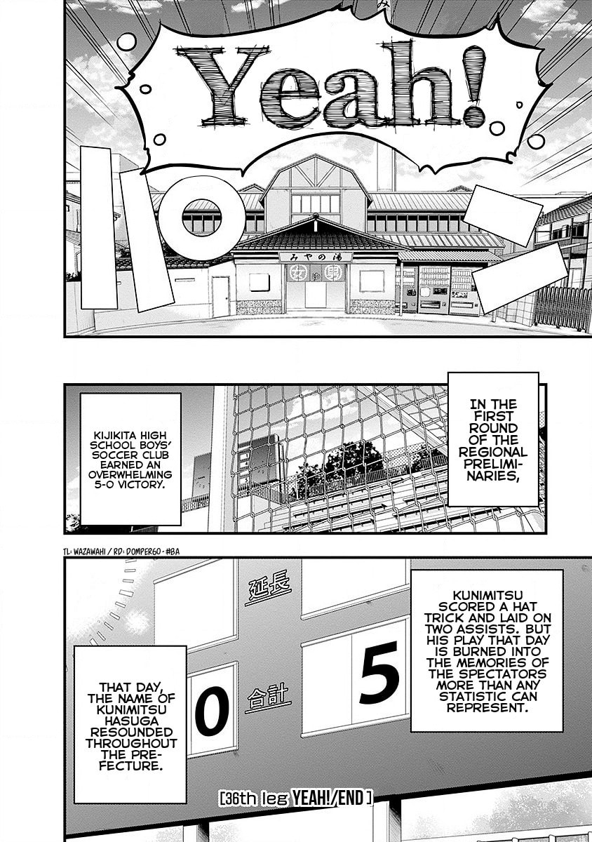 Mai Ball! Chapter 36 page 25 - 