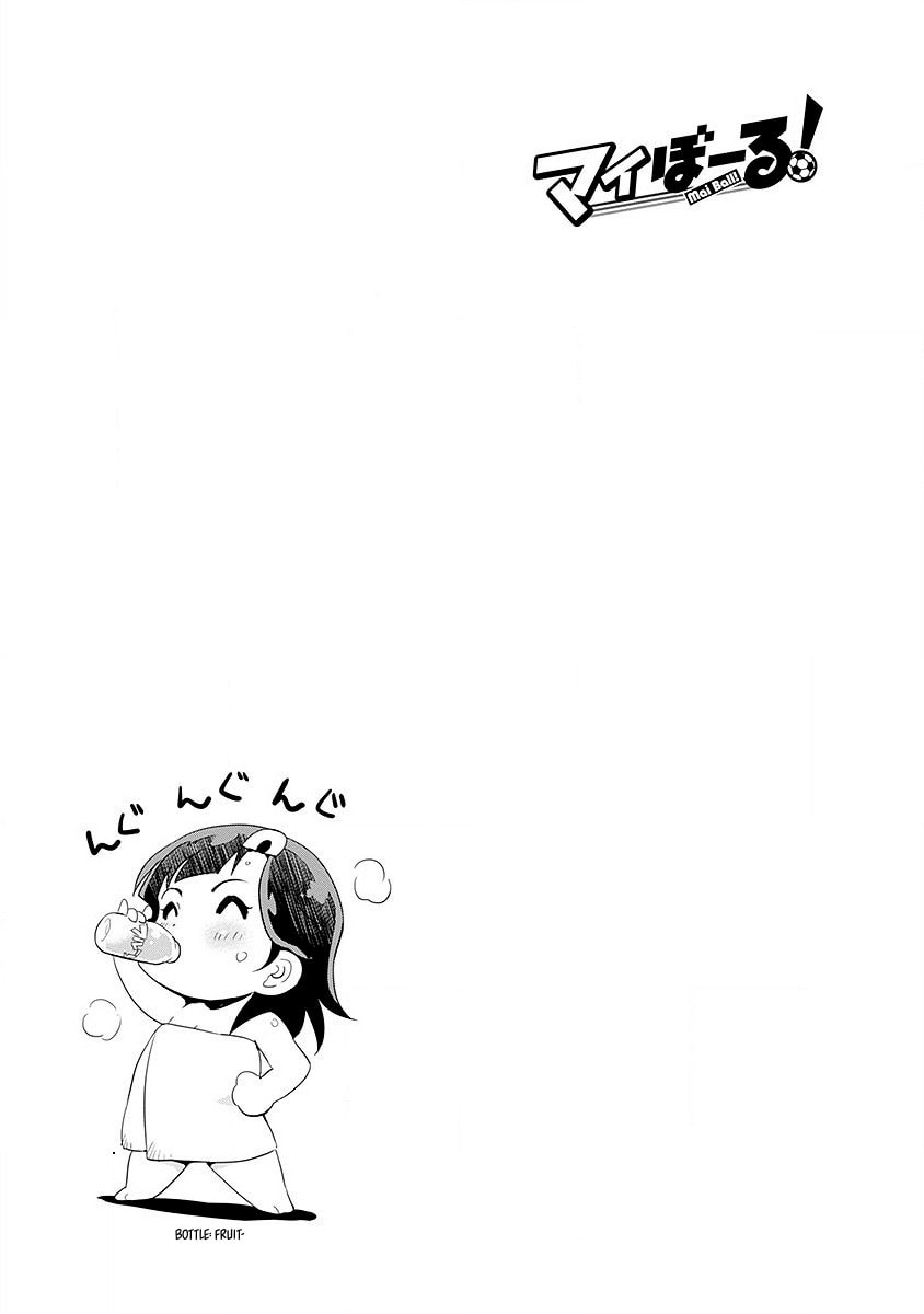 Mai Ball! Chapter 36 page 26 - 
