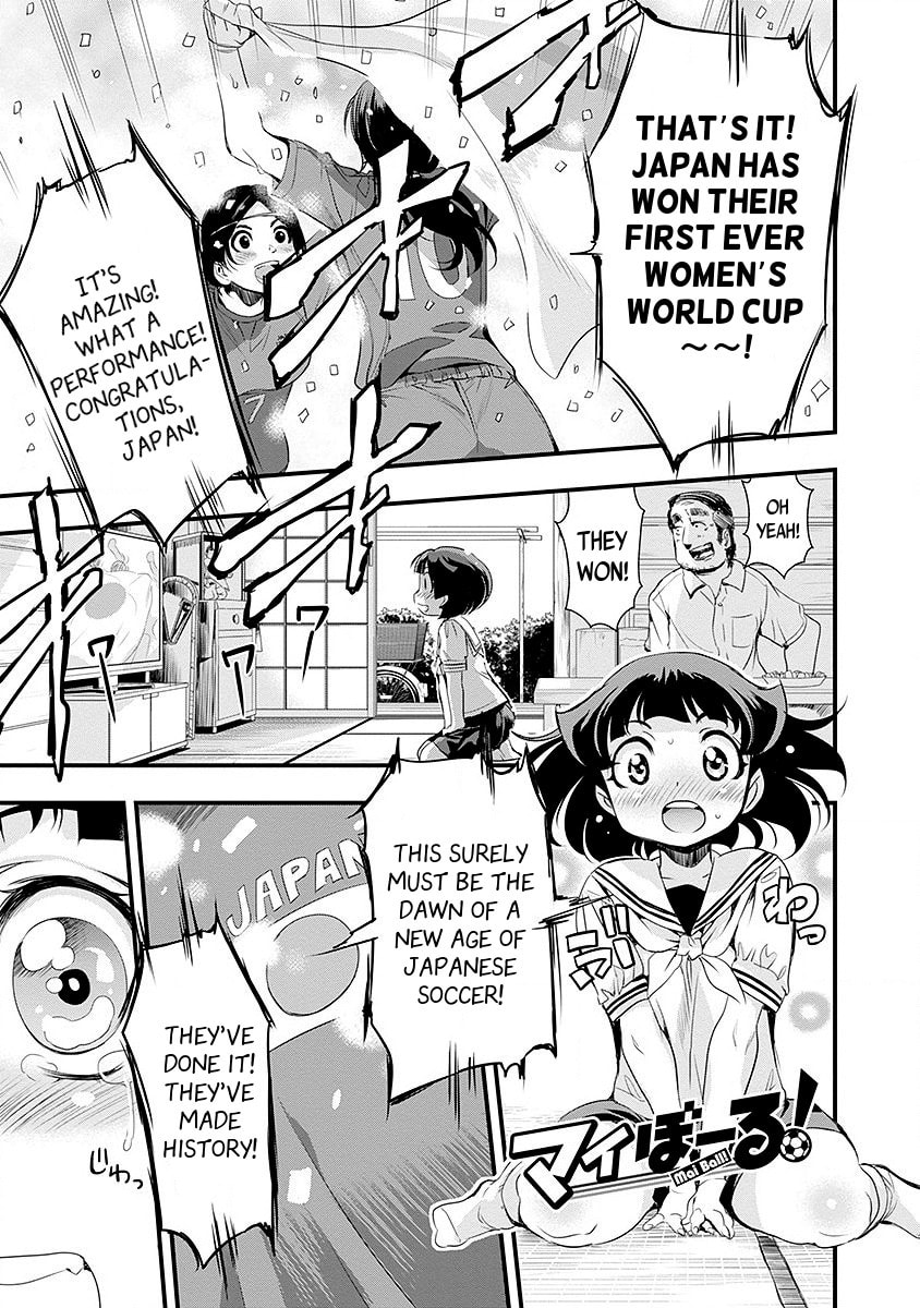 Mai Ball! Chapter 37 page 1 - 