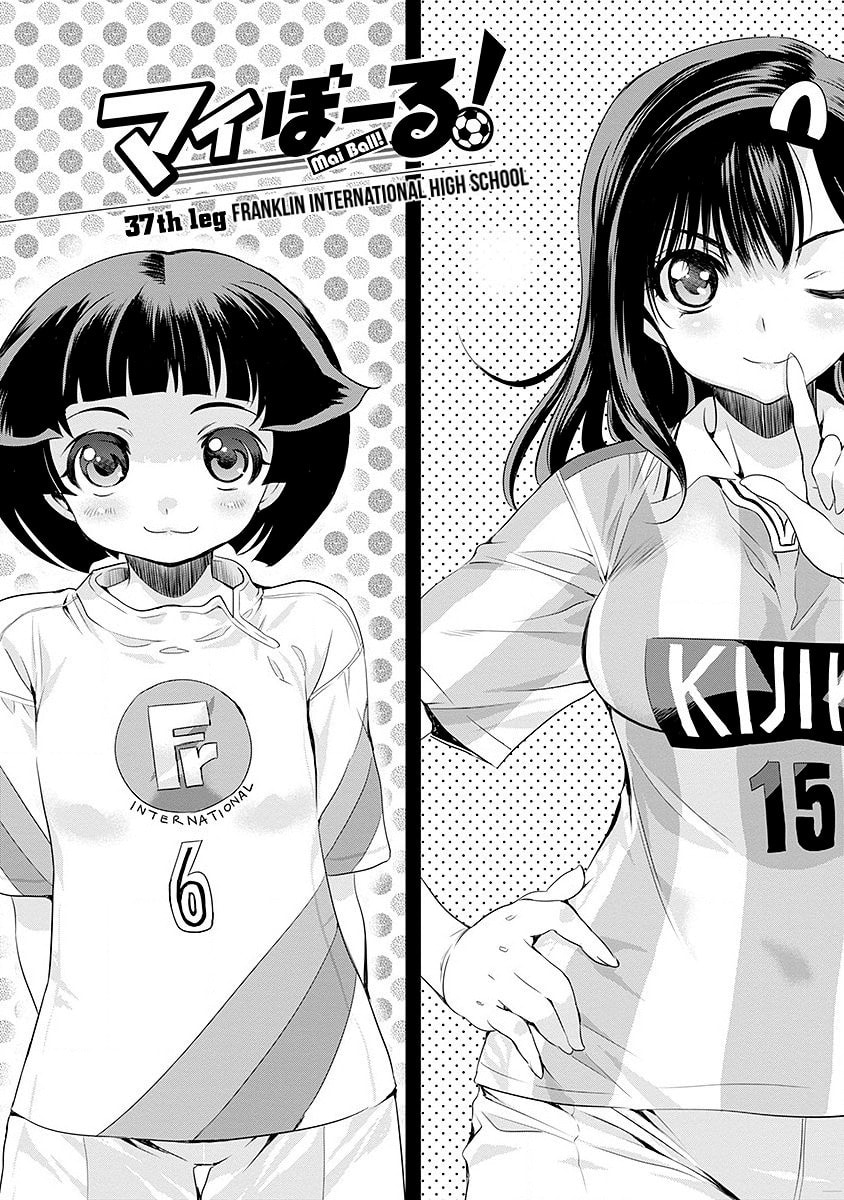 Mai Ball! Chapter 37 page 2 - 