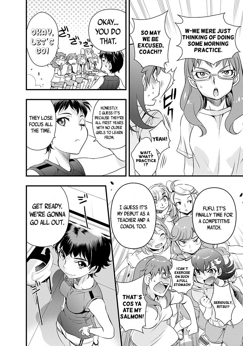Mai Ball! Chapter 37 page 14 - 