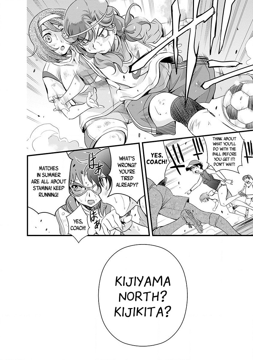 Mai Ball! Chapter 37 page 16 - 