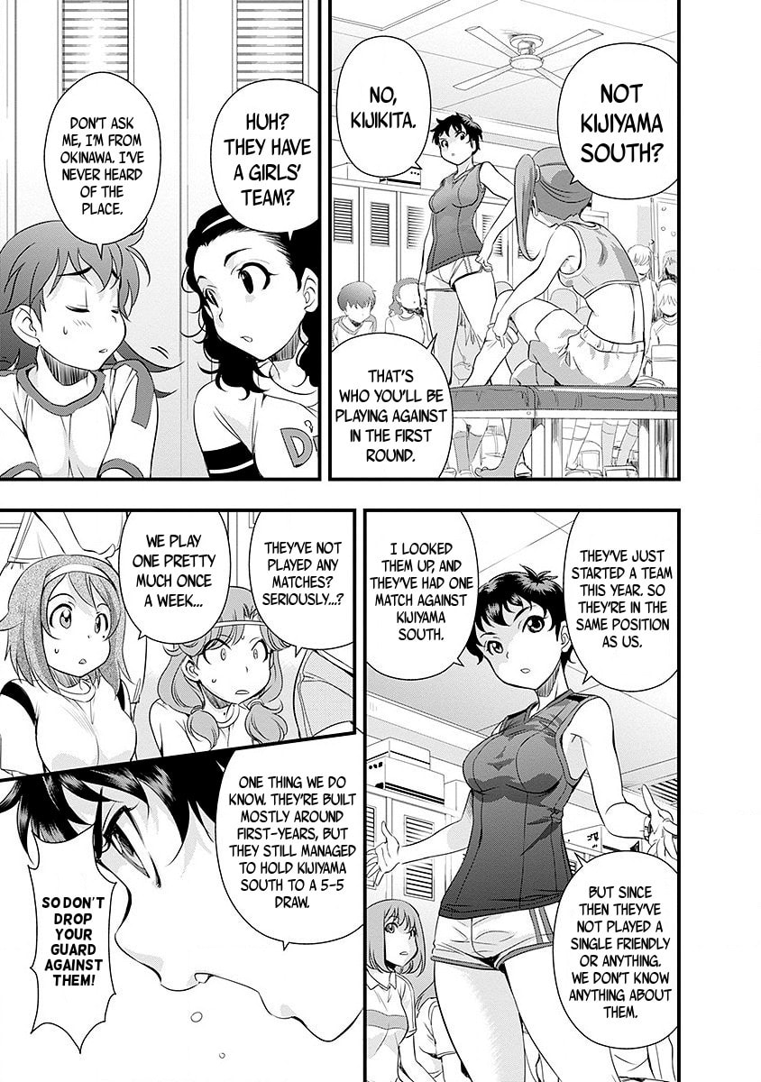 Mai Ball! Chapter 37 page 17 - 