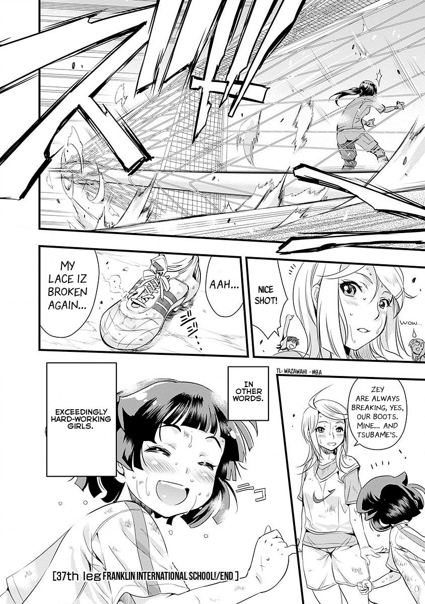 Mai Ball! Chapter 37 page 20 - 