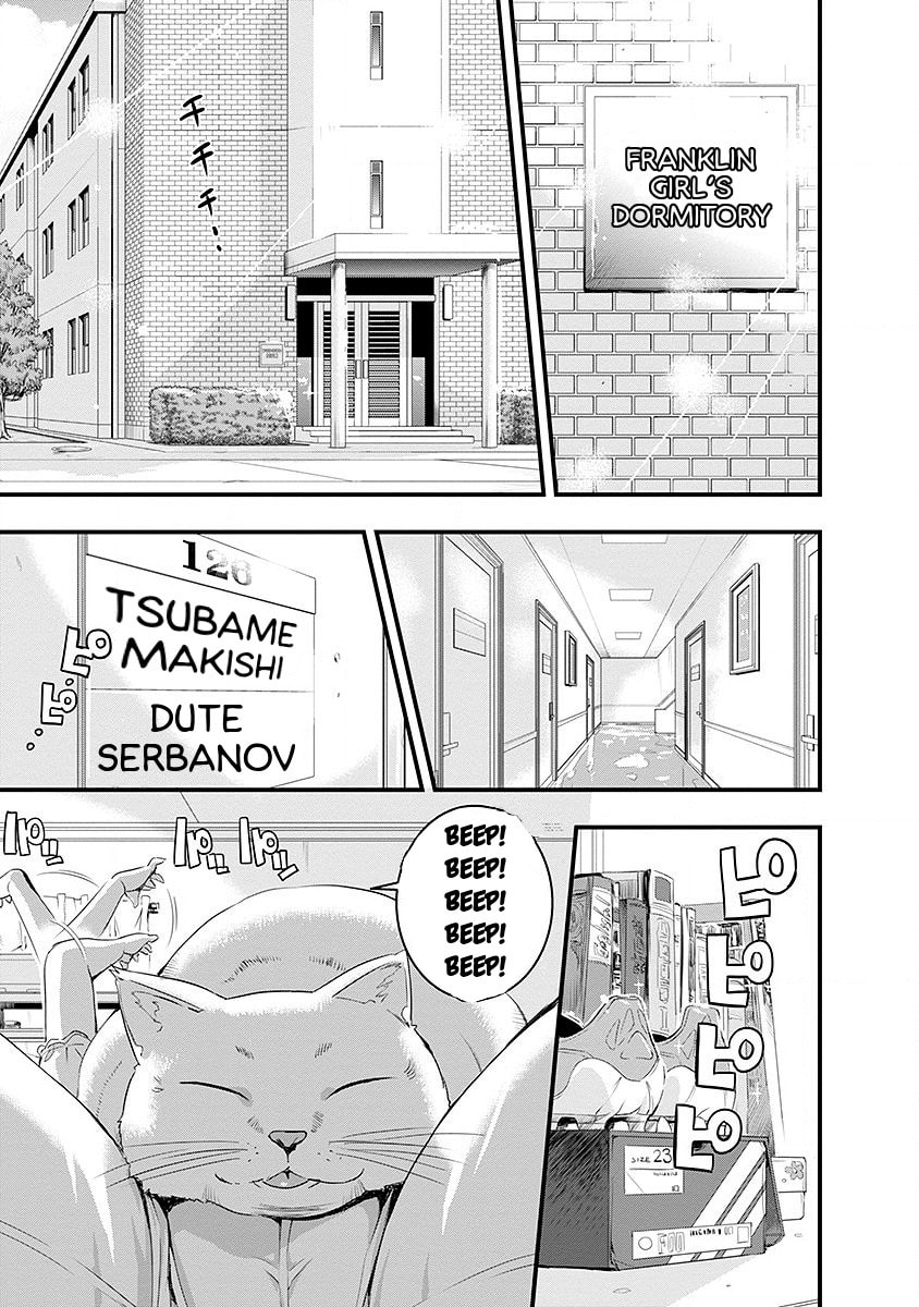 Mai Ball! Chapter 37 page 3 - 