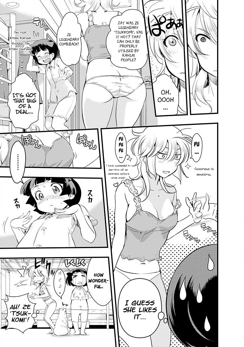 Mai Ball! Chapter 37 page 7 - 