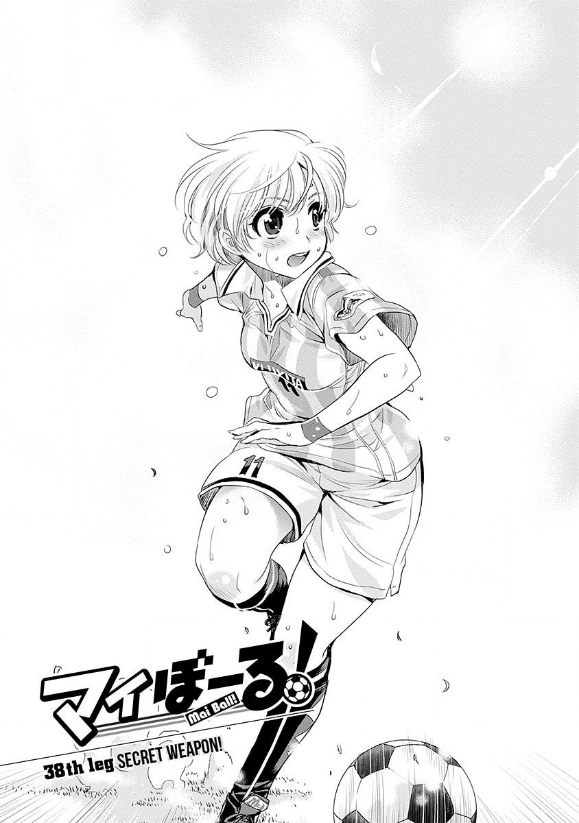 Mai Ball! Chapter 38 page 1 - 
