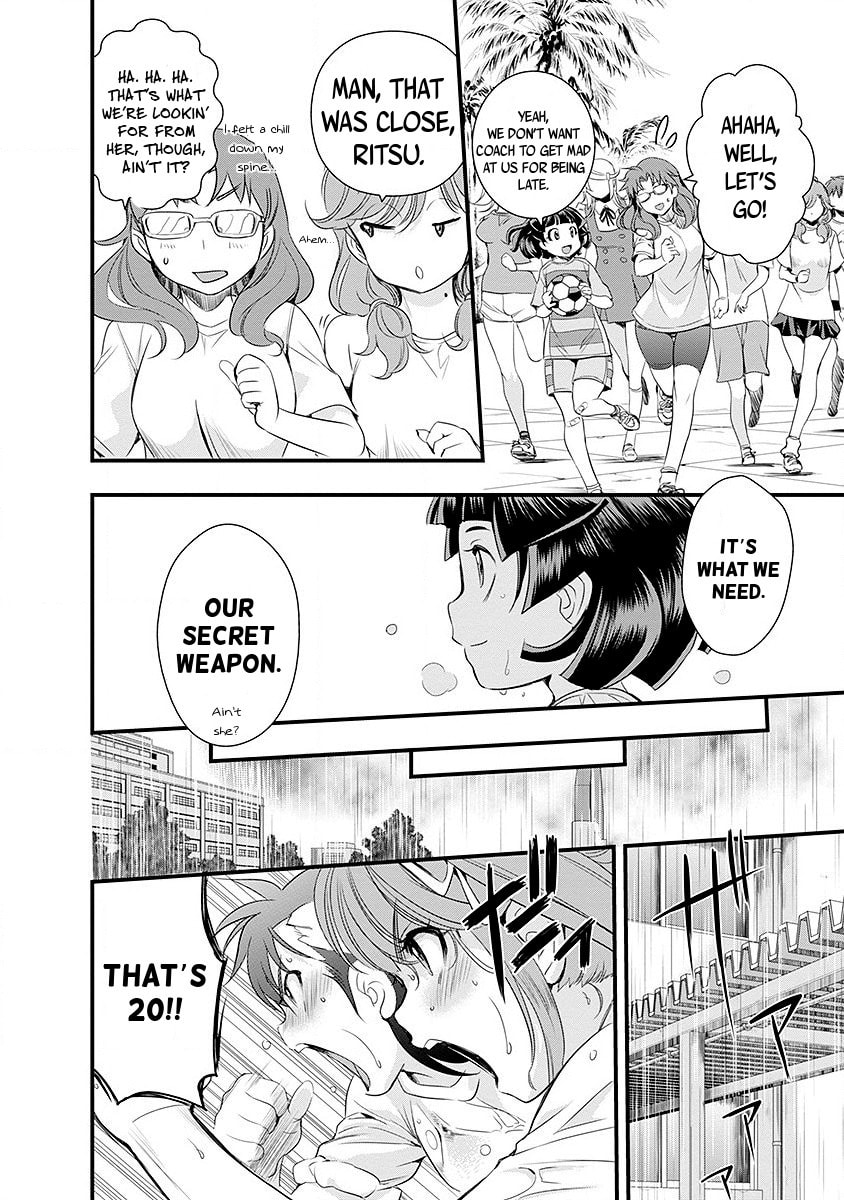 Mai Ball! Chapter 38 page 12 - 