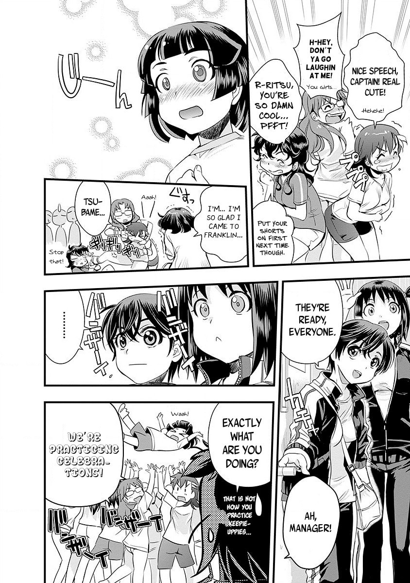 Mai Ball! Chapter 38 page 16 - 
