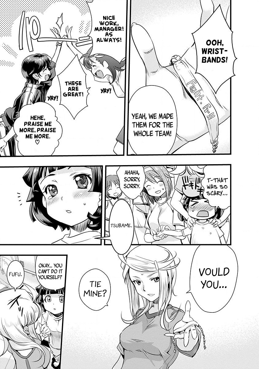 Mai Ball! Chapter 38 page 17 - 