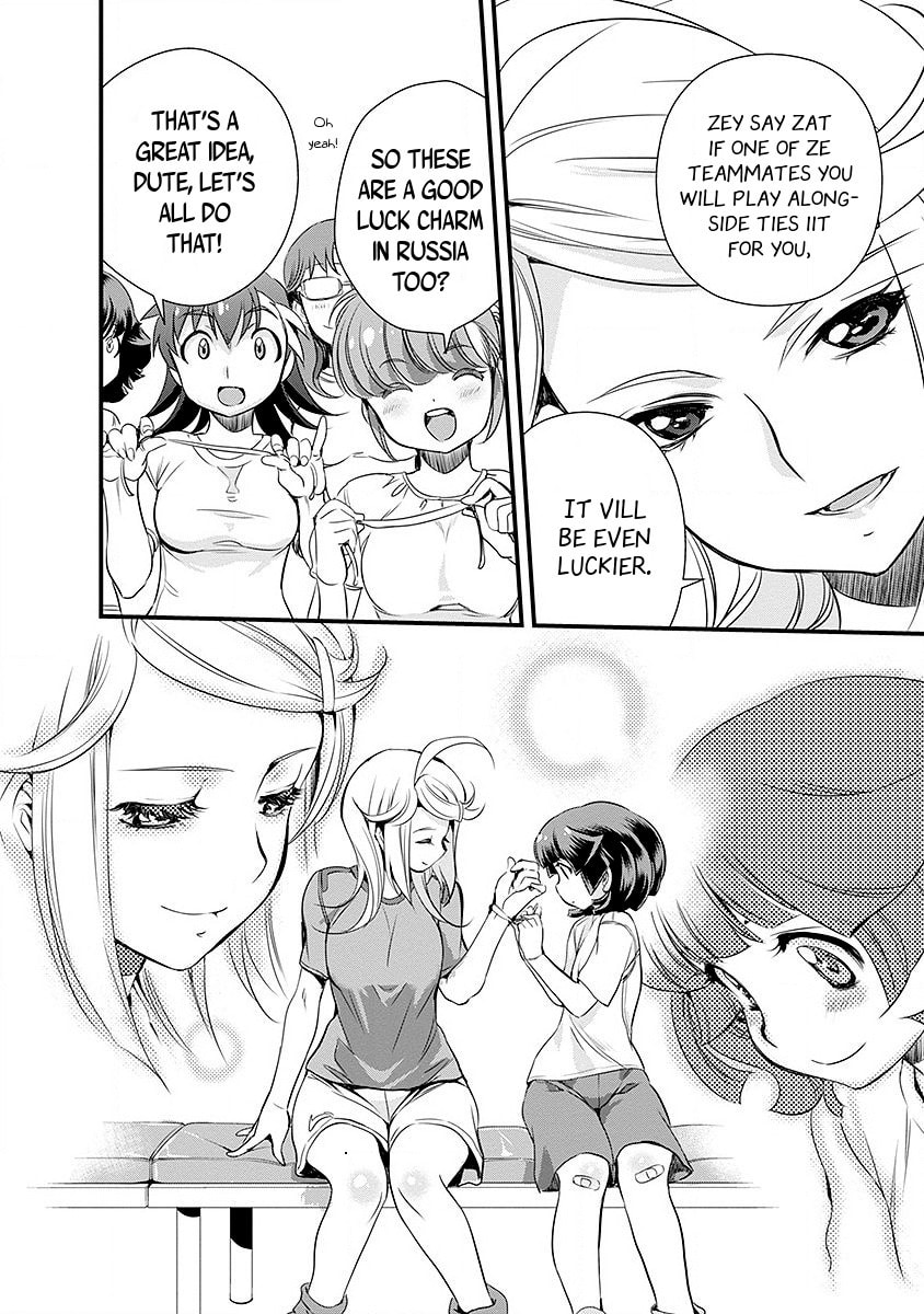 Mai Ball! Chapter 38 page 18 - 