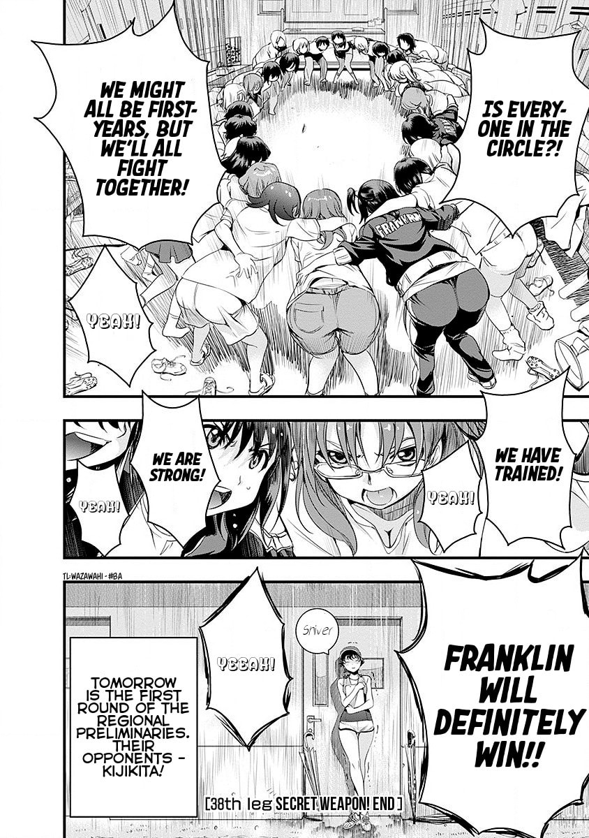 Mai Ball! Chapter 38 page 20 - 