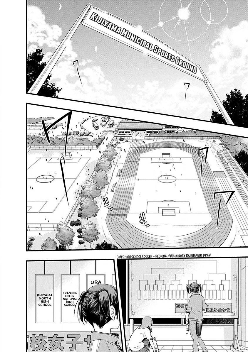 Mai Ball! Chapter 39 page 2 - 