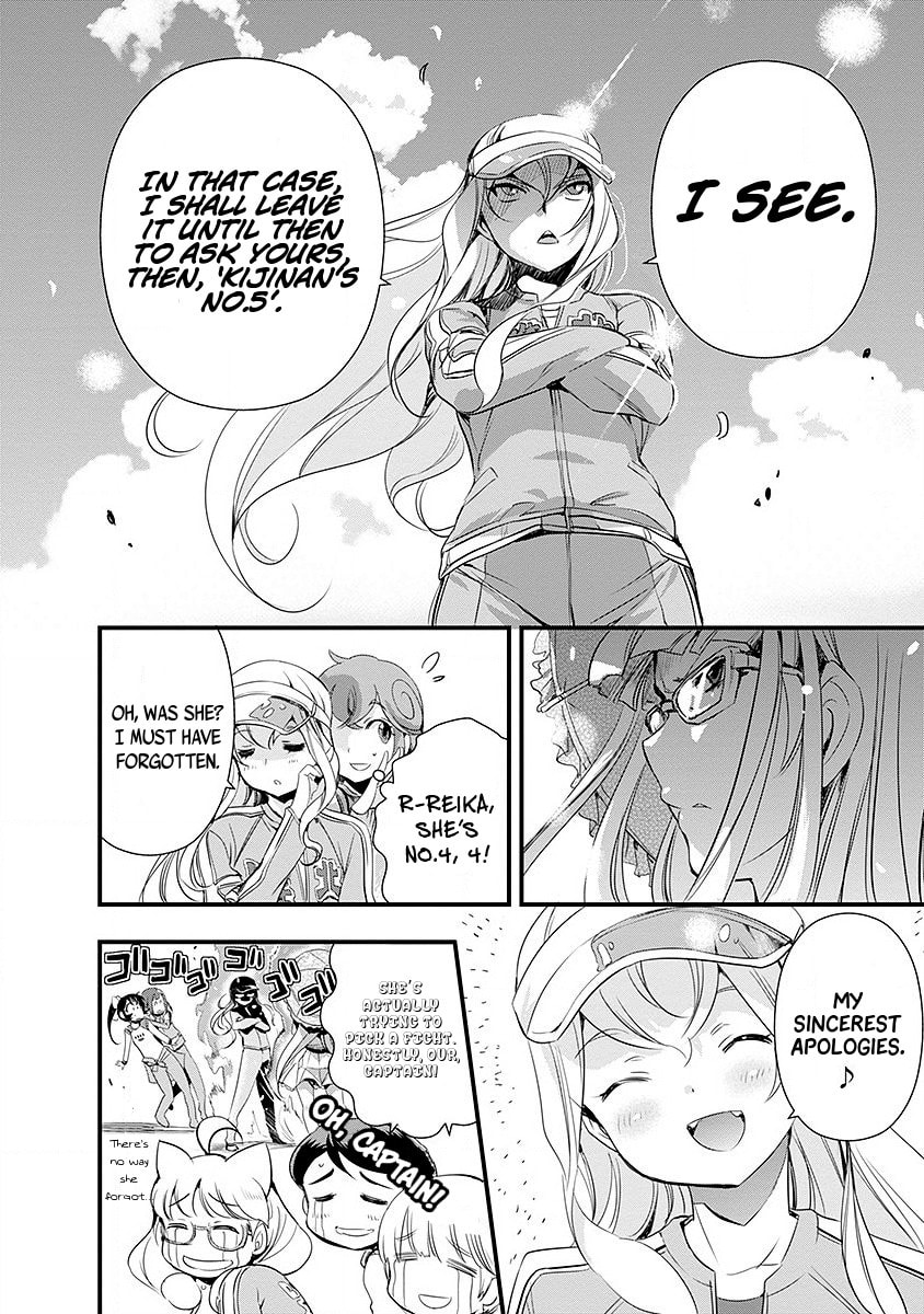 Mai Ball! Chapter 39 page 11 - 