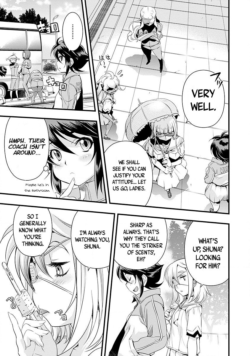 Mai Ball! Chapter 39 page 12 - 