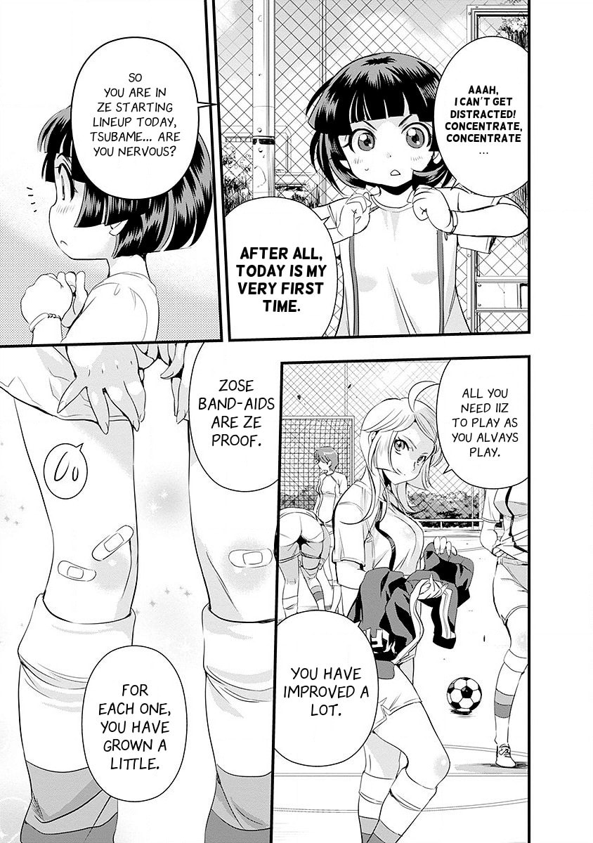 Mai Ball! Chapter 39 page 16 - 