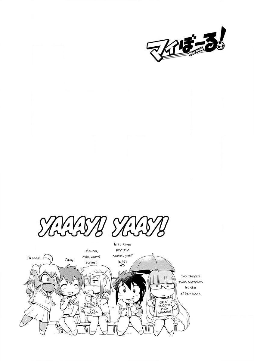 Mai Ball! Chapter 39 page 20 - 