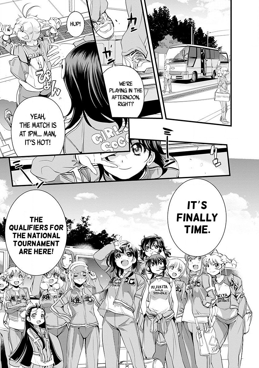 Mai Ball! Chapter 39 page 3 - 